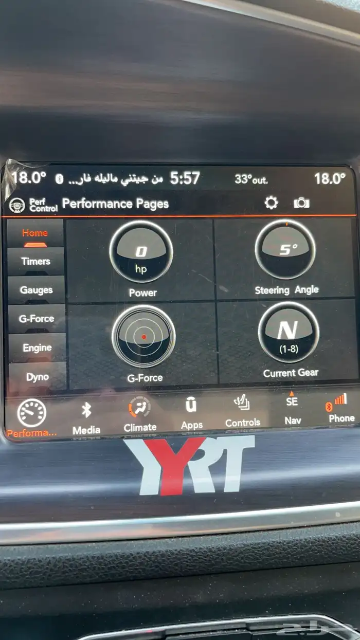 لرمجة صفحات دودج 7