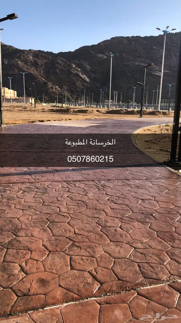 الخرسانة المطبوعة صبه مروحه 1