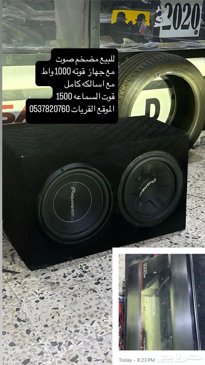 مضخم وصوت 0