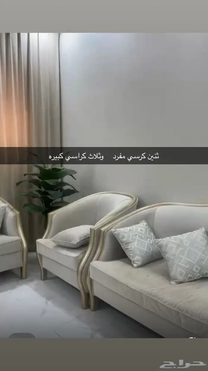 مجالس مجانا بشرط ياخذها جميع 1