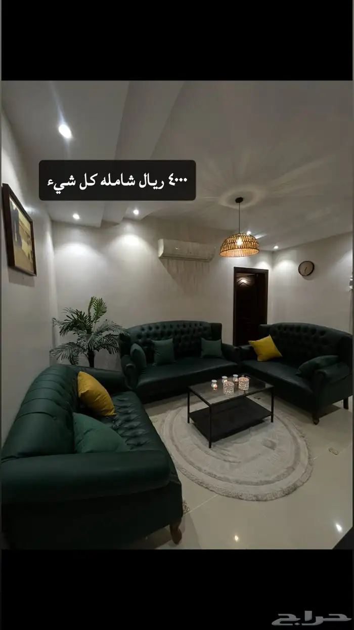 شقة مفروشة 3 غرف و صالة حي المروة جدة 0