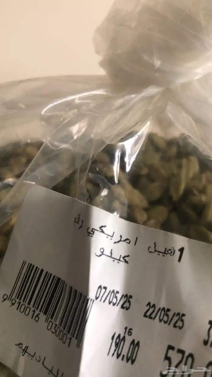 هيل 1