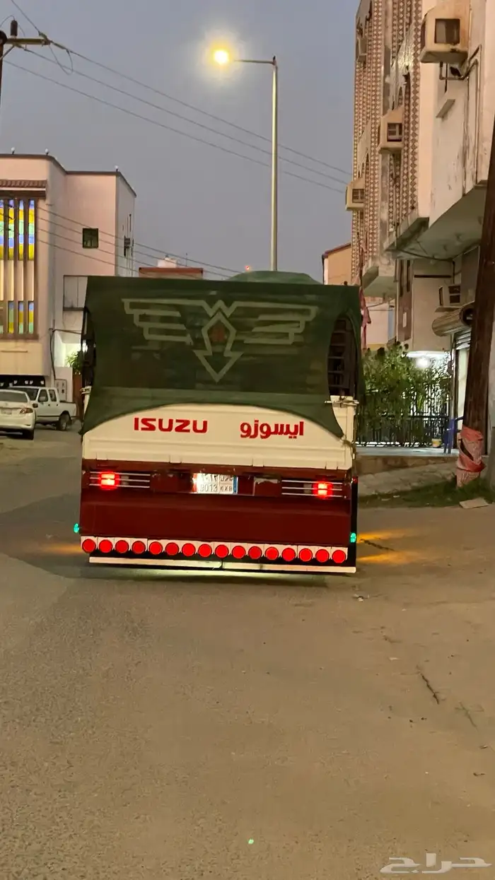 دينه دينا ابها 2