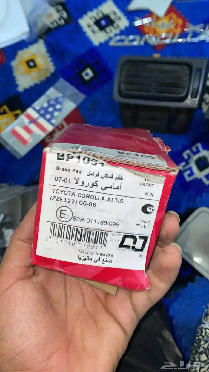 قطع غيار كورلا 2002 4