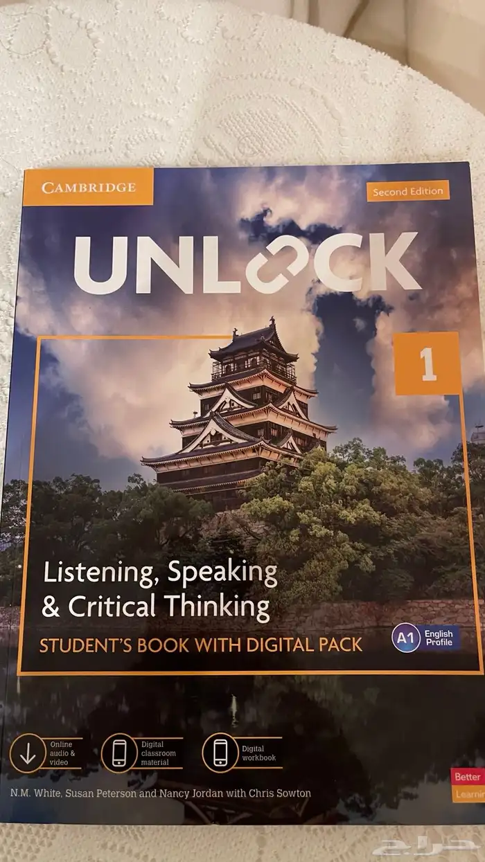 كتب UNLOCK 1 جديد 1