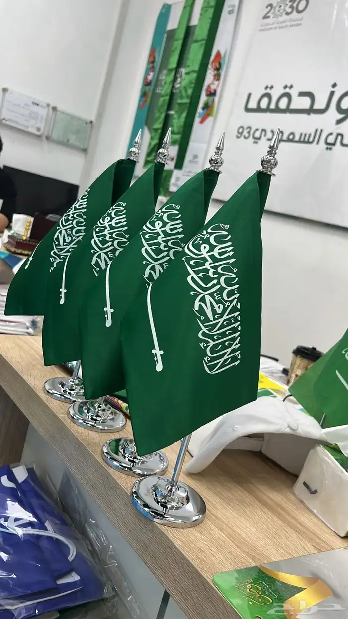 علم السعودية طباعة شعارات التوصيل مجاني الدفع عندالاستلام 16