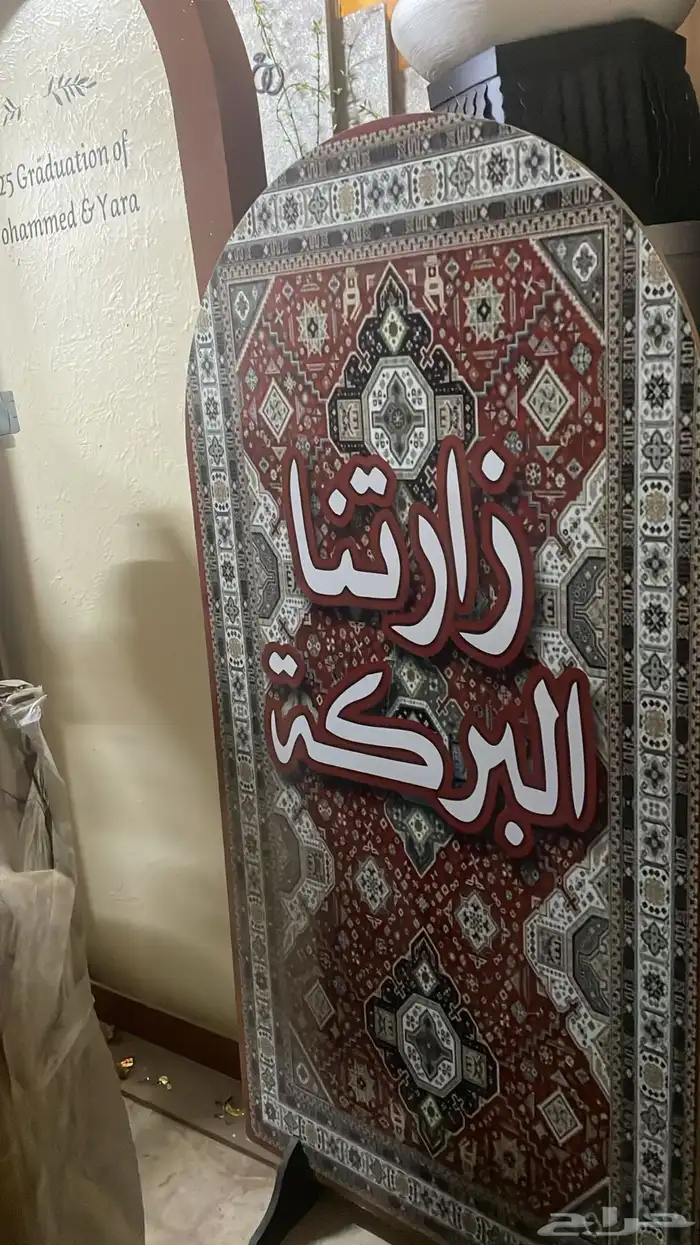 فازات ورد 1