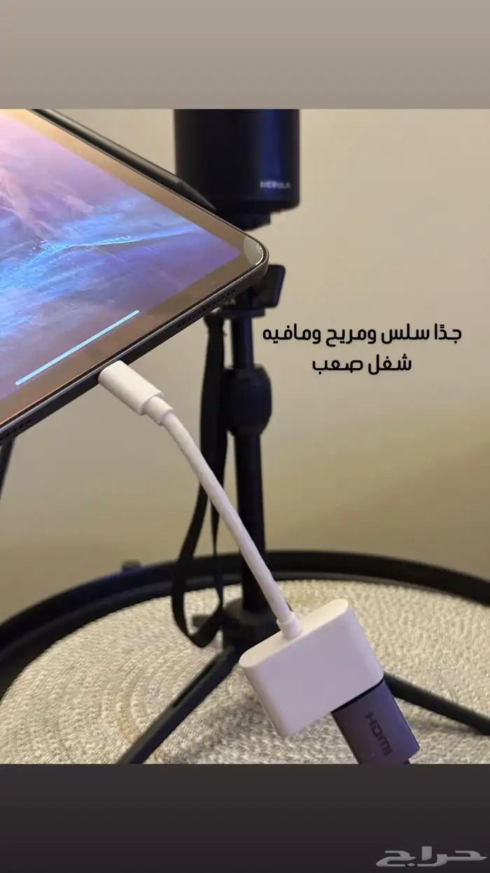 بروحيكتر 11