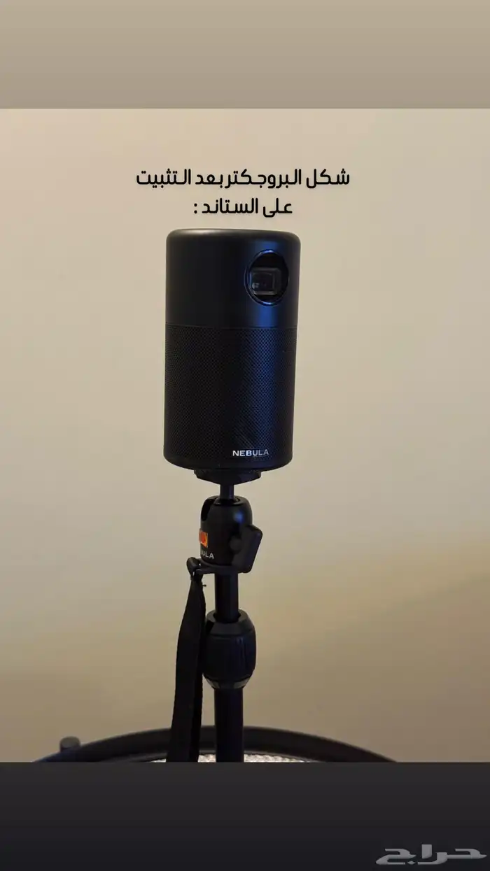 بروحيكتر 9