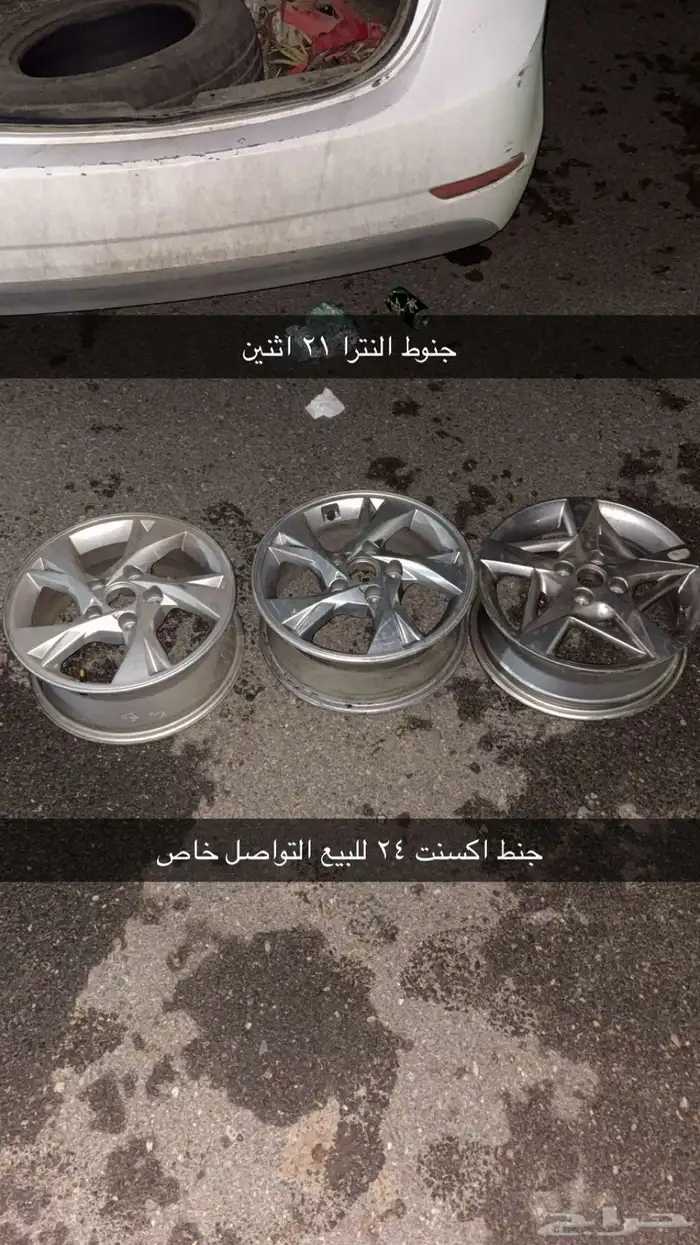 جنوط اكسنت والانترا 0