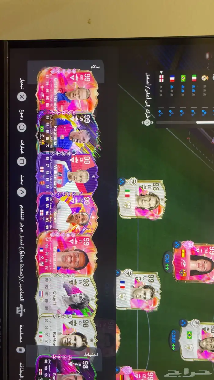 اقوى حساب فيفا 1
