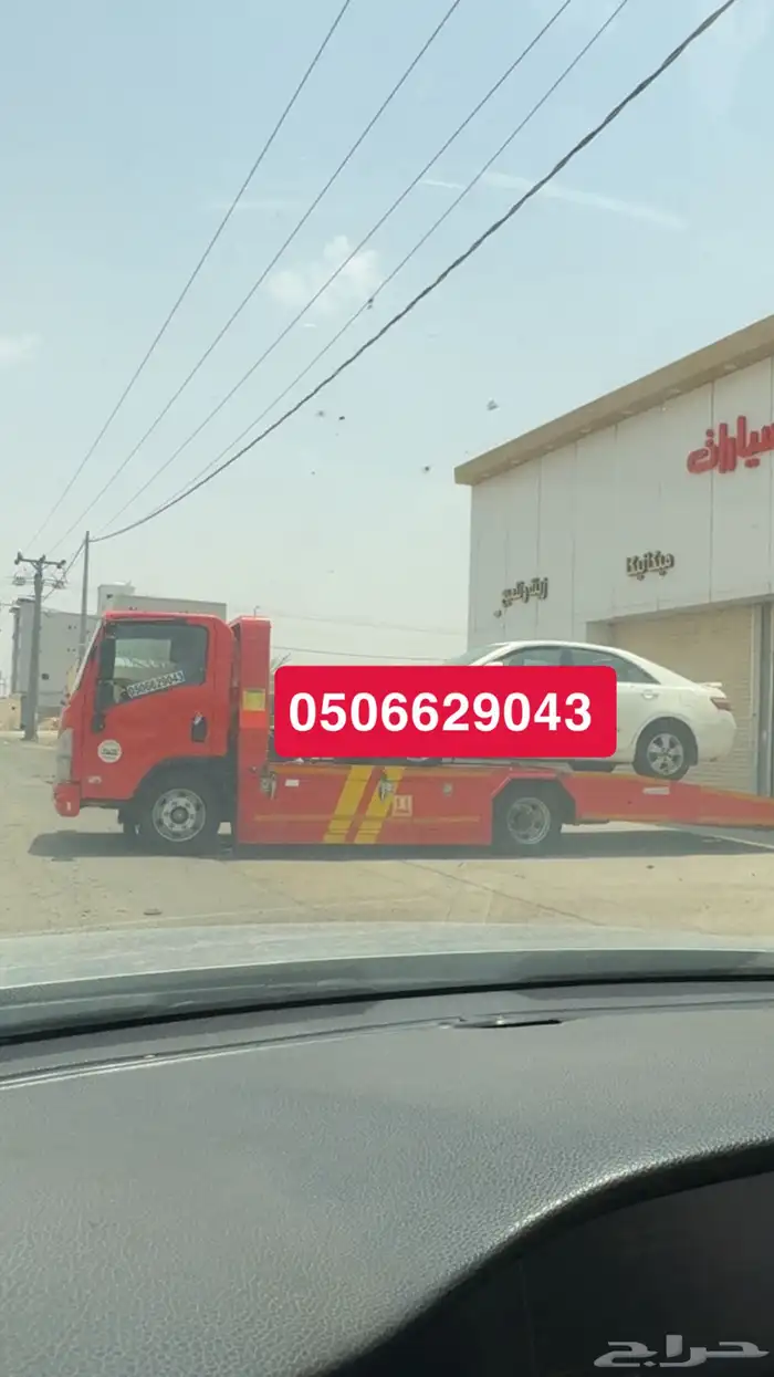 سطحة عفيف ضرية ثرب المهد البجادية المردمة الحنابج القراره 0