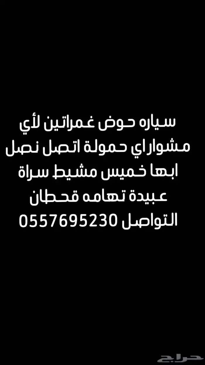 اي مشوار 0