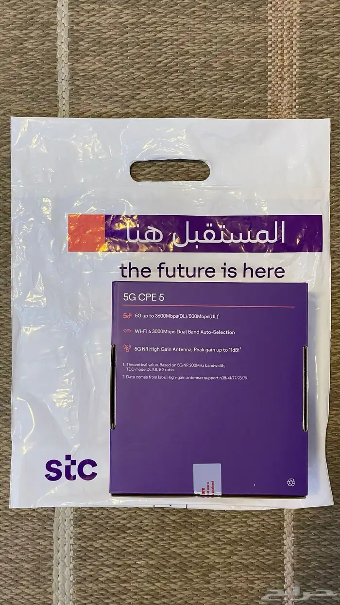 راوتر STC 5G CPE 5 2