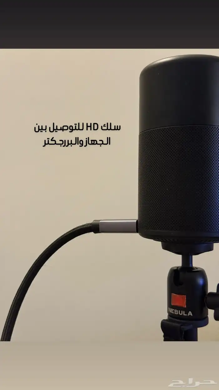 بروحيكتر 10