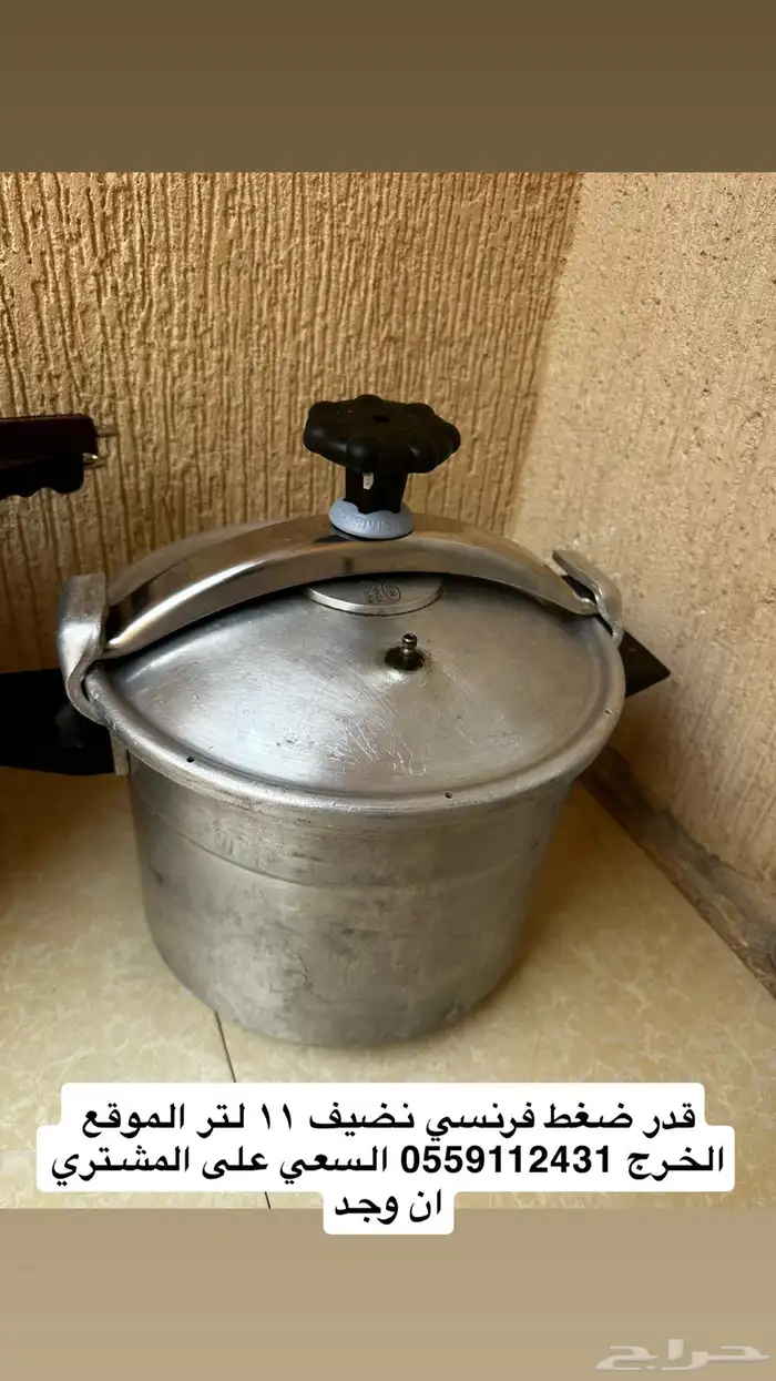 قدور ضغط للبيع اصلية 0