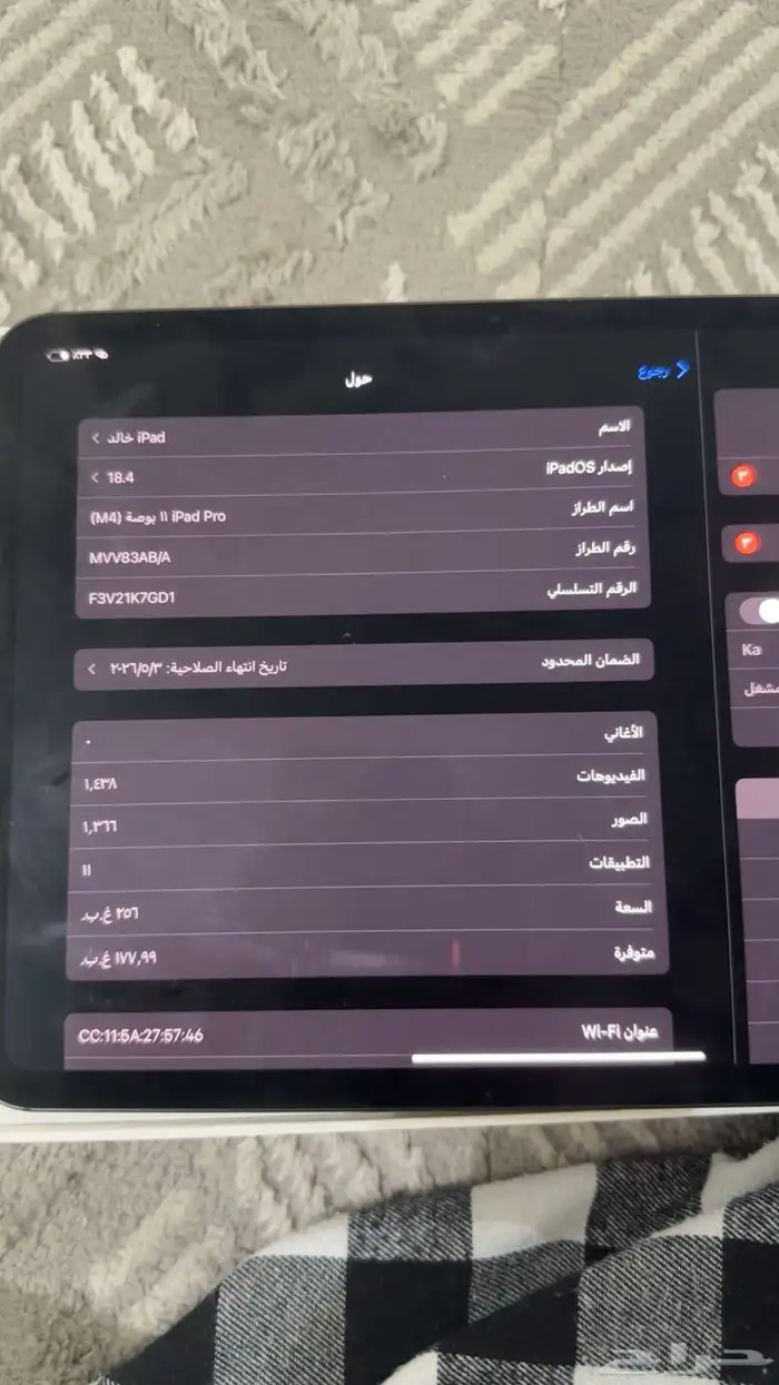 ايباد برو m4 اخر اصدار 265GB نظيف 0