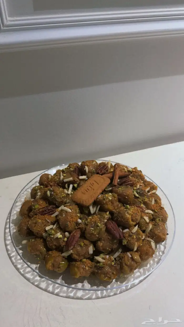 حلا مكة 13