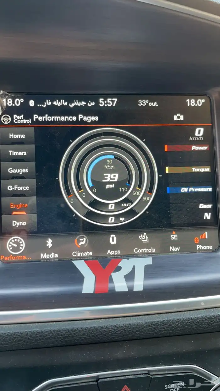 لرمجة صفحات دودج 3