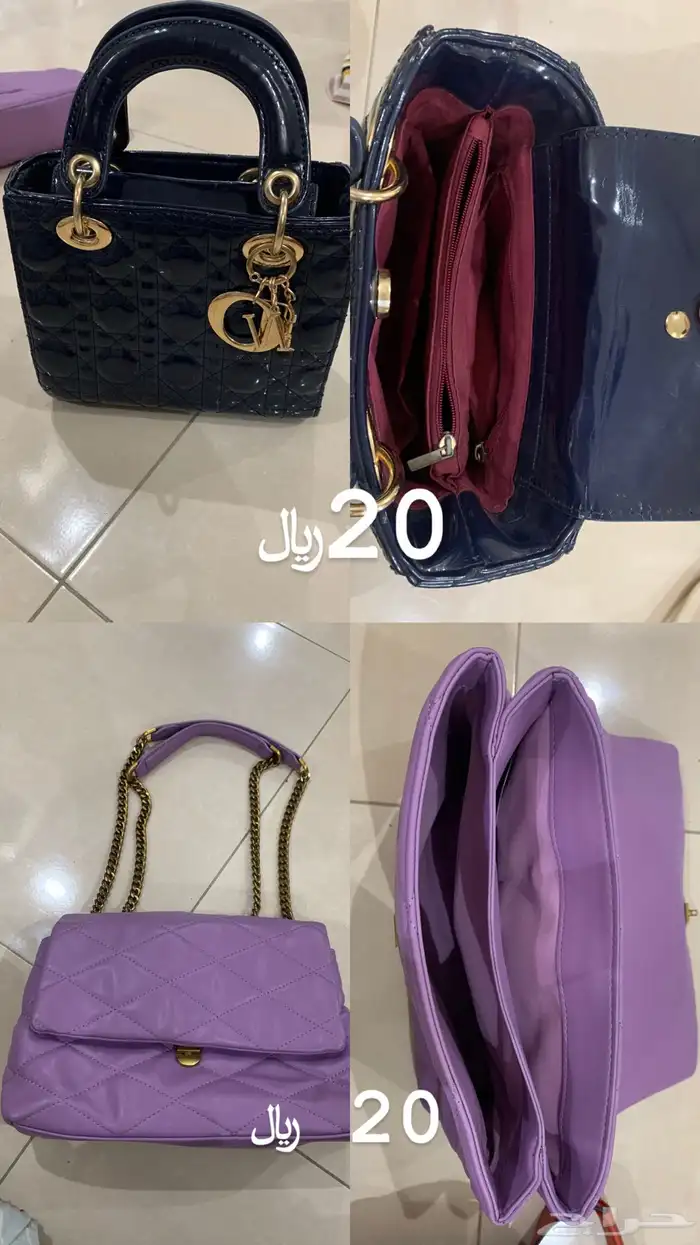 مجموعة اغراض للبيع شنط و لعبه 0