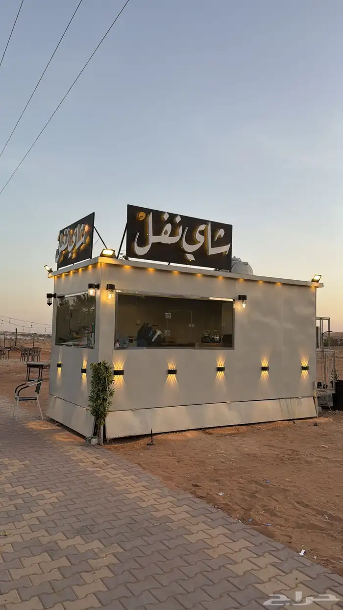 فود ترك للبيع 0