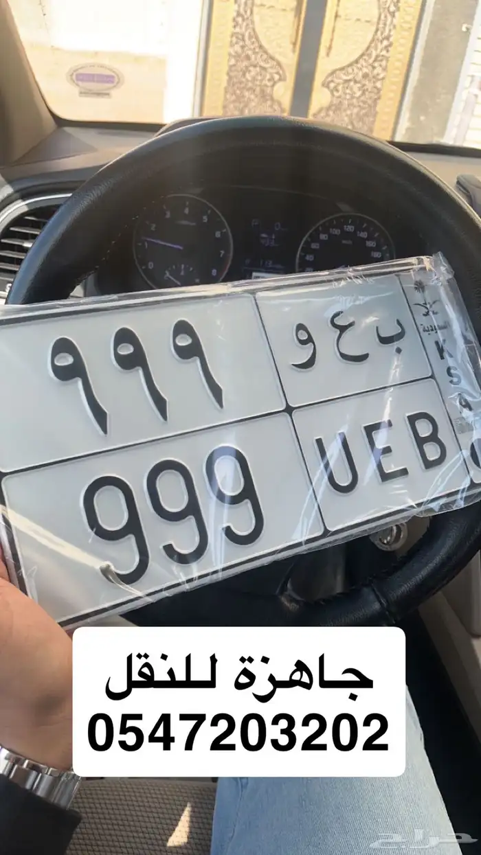 لوحة مميزة 0