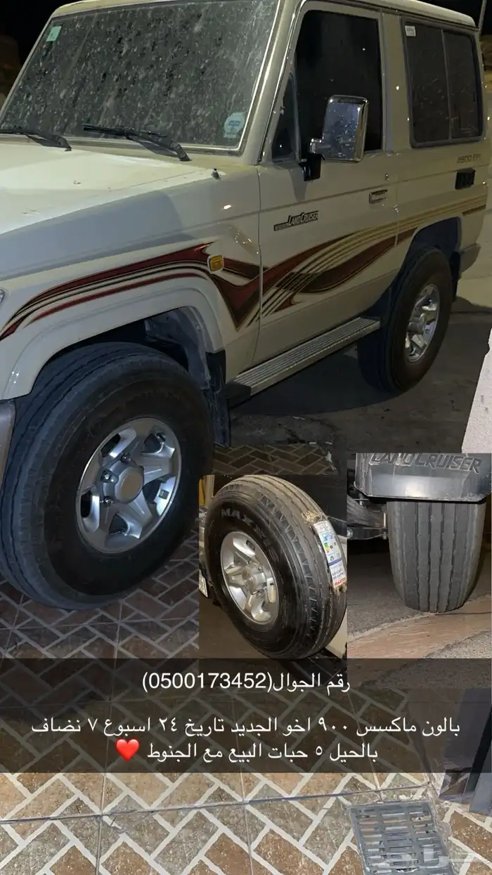 بالون ماكسس 0