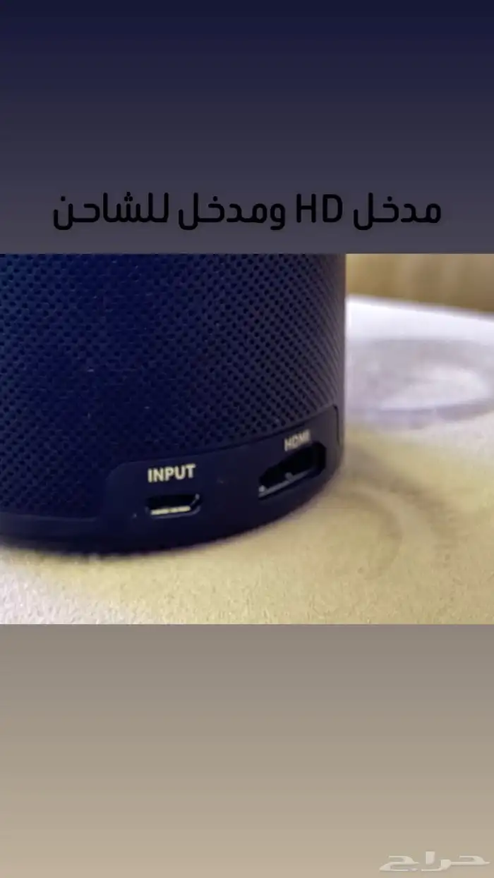 بروحيكتر 2