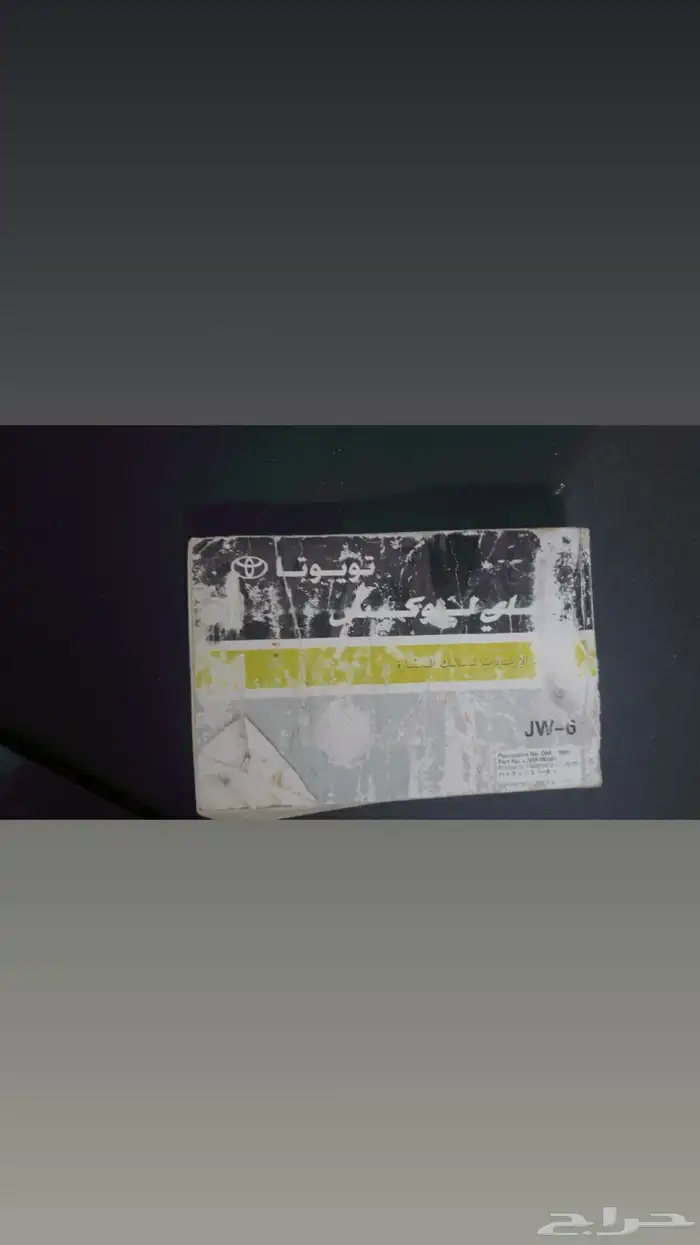 دفتر وكاله هيلكس 0