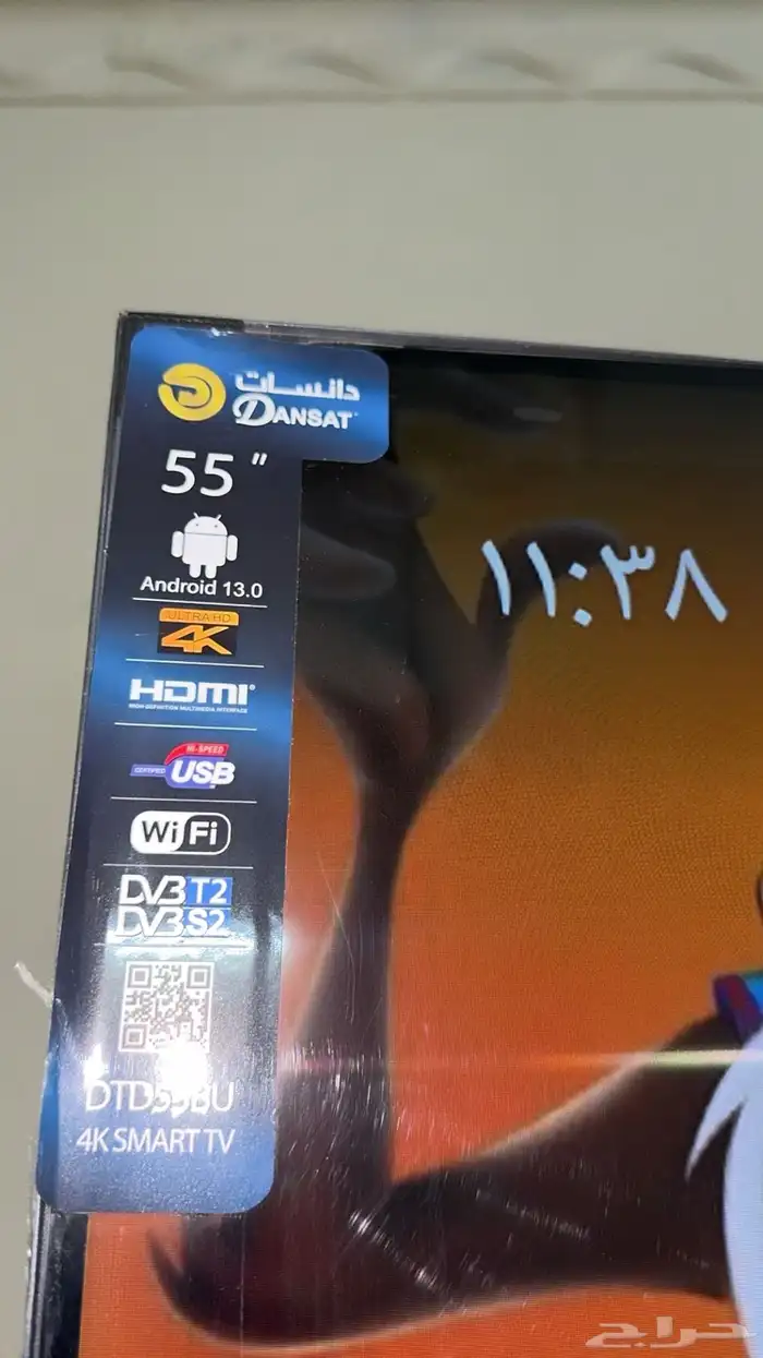 شاشة 55 للبيع التواصل خاص 0