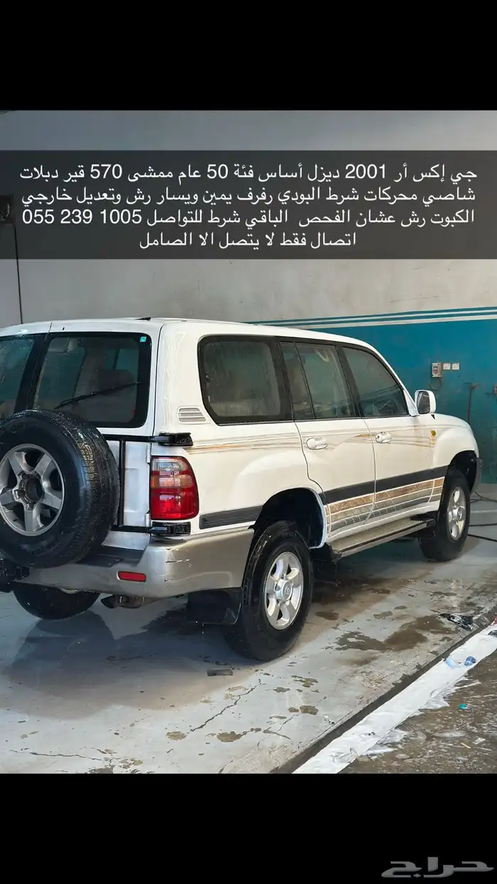 لاندكروز ديزل 0
