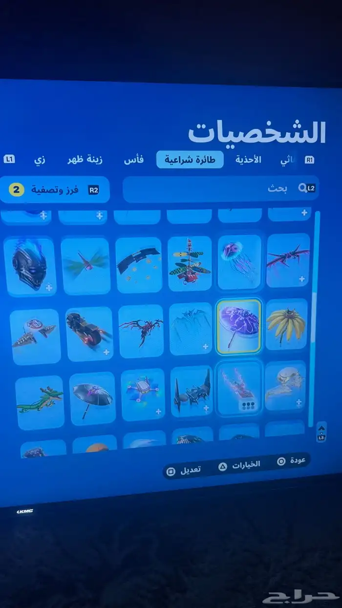 حساب فورت نايت في سكنات عرق والحساب ينربط كل شي 16