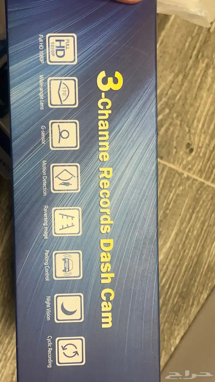 داش كام جودة 1080فل HD 3