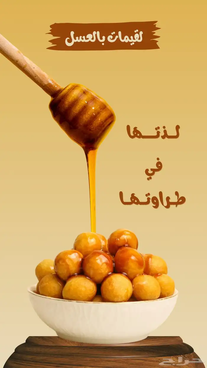 تصميم لوقو وغيره 7