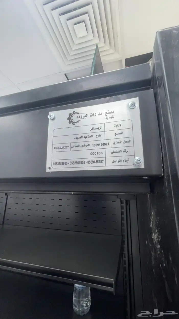 ثلاجات عرض غرف تبريد وتجميد باسعار منافسه 7