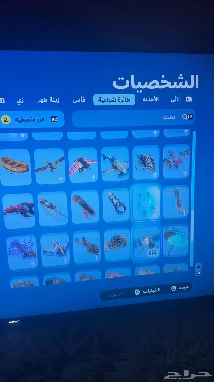 حساب فورت نايت في سكنات عرق والحساب ينربط كل شي 17