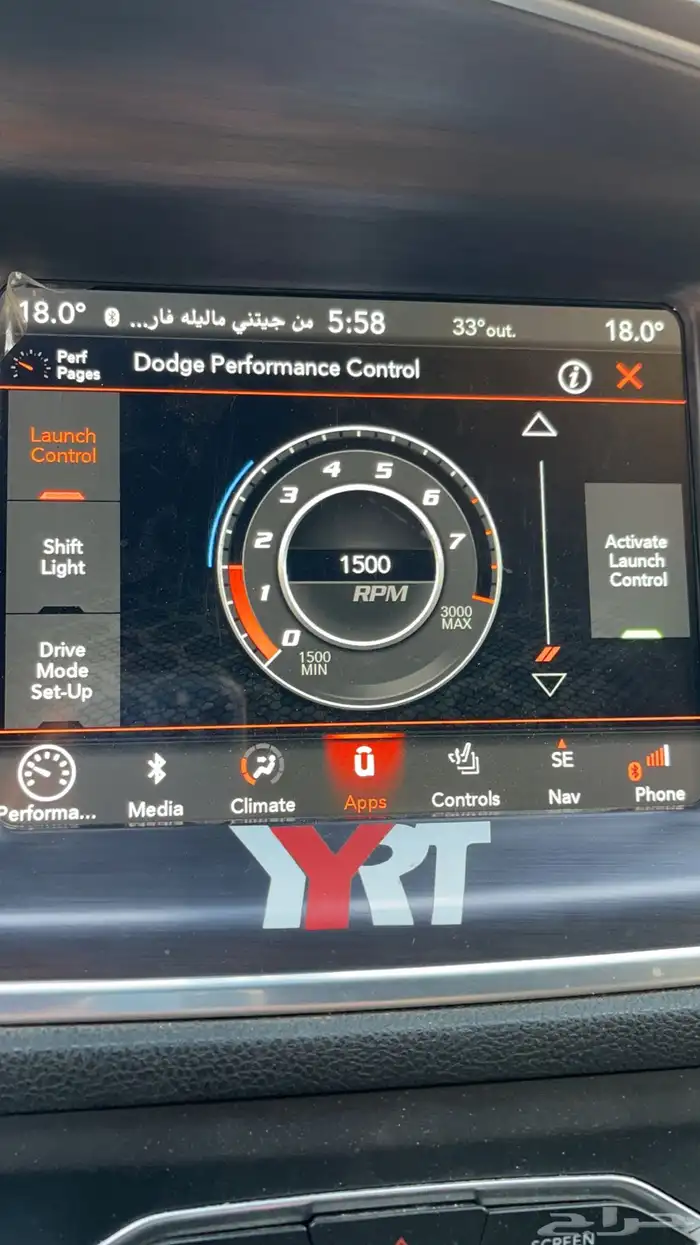 لرمجة صفحات دودج 0