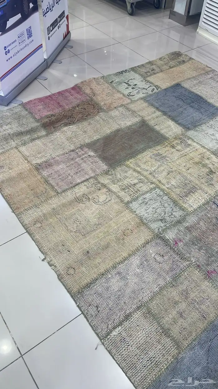 سجاد 1