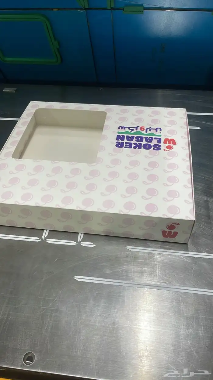 دعايه 2