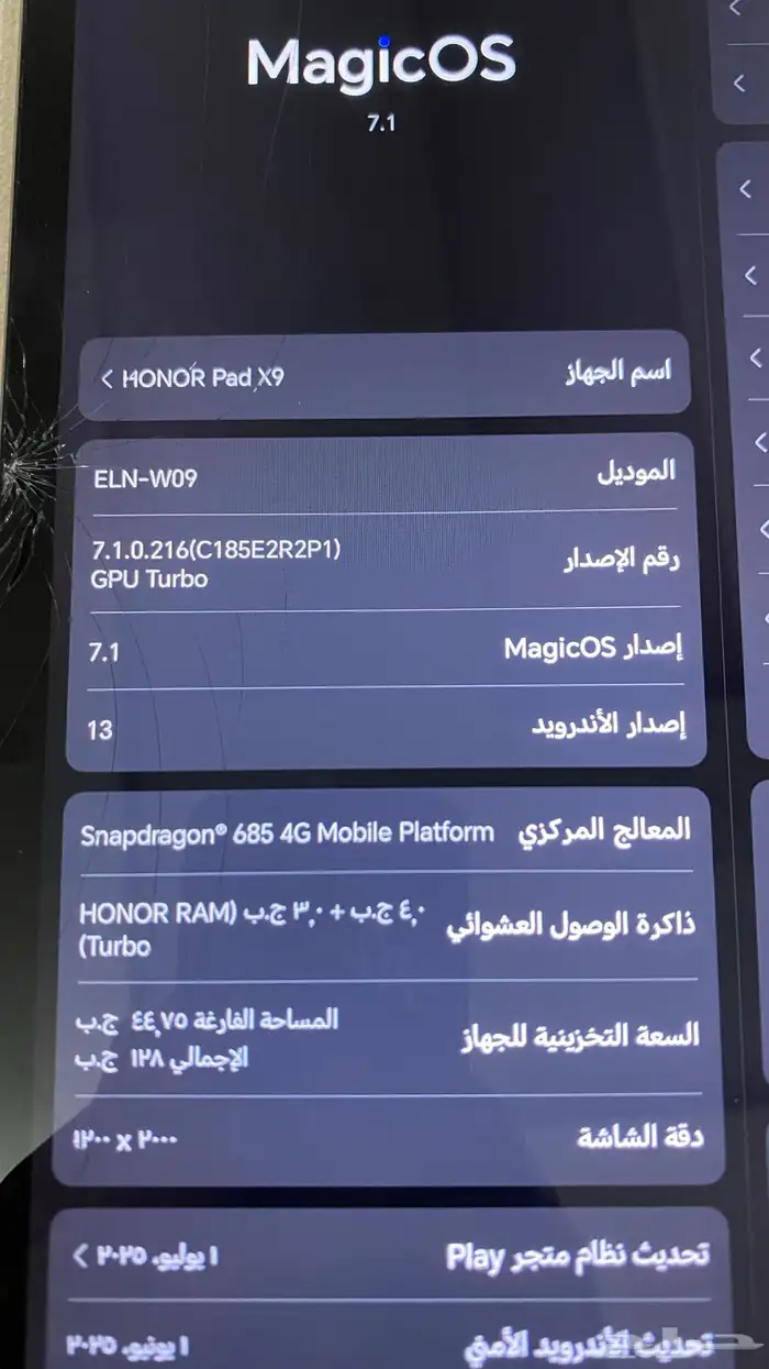 تابلت هونر اكس 9 استخدام نظيف 0