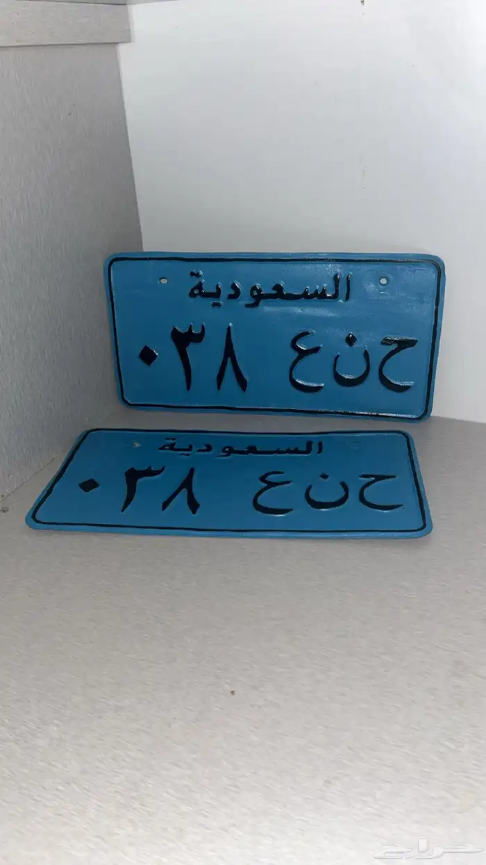 لوحة نقل مميز 0