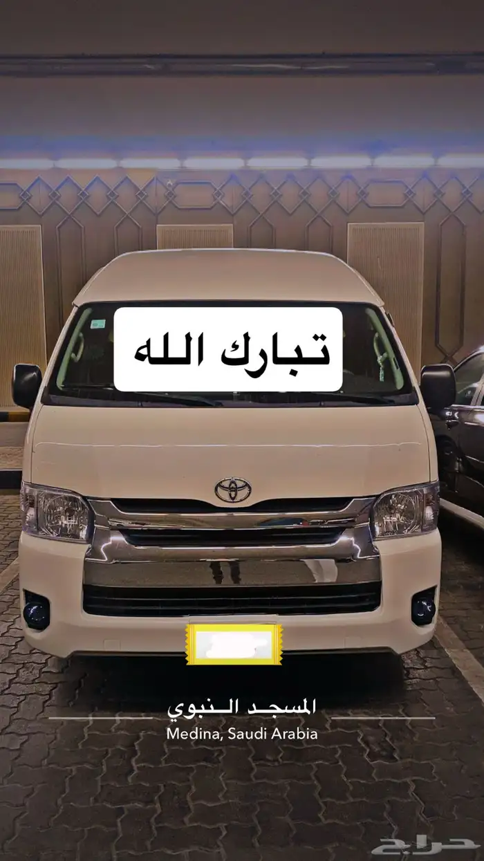 هايس للايجار 4
