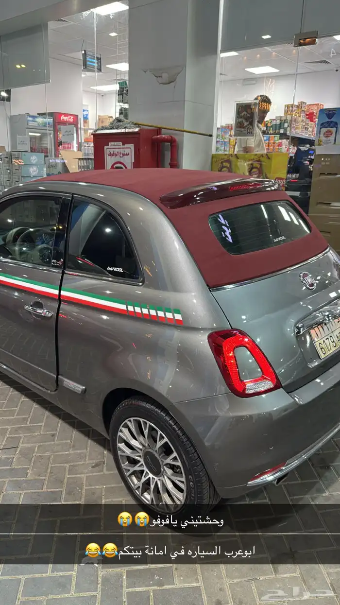 فيات 500 2