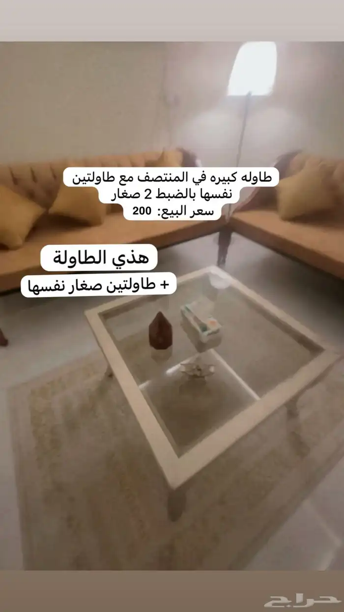 كراسي وطاولات 1