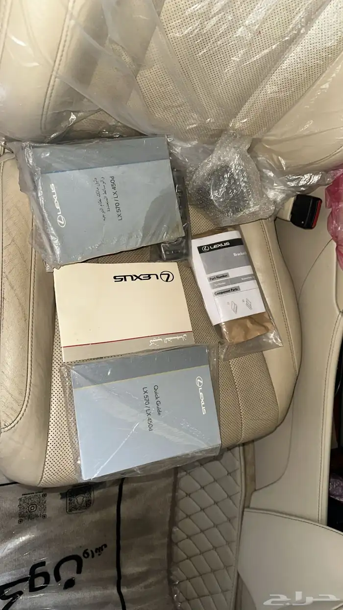 جيب لكزس 2020 11