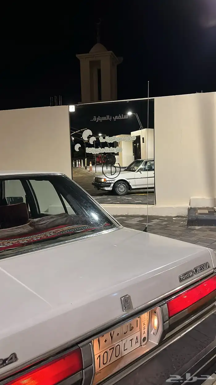 كرسيدا كلاسيك 6