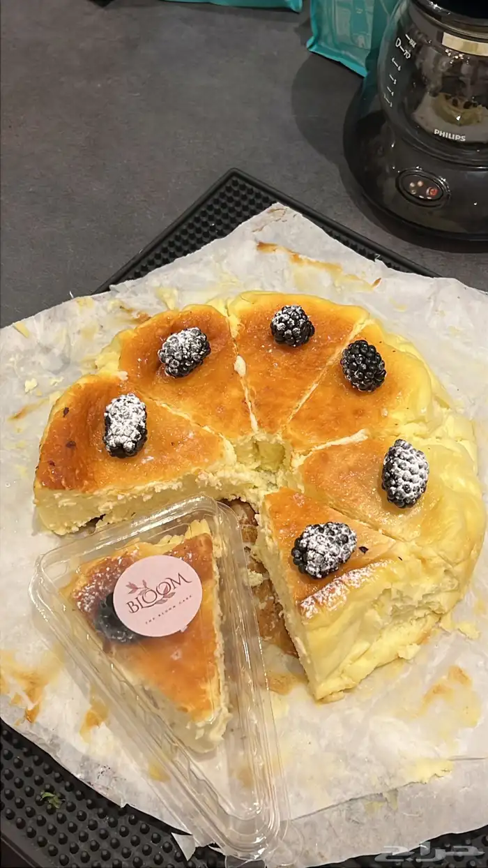 ترافل منجا   ماتشا 5