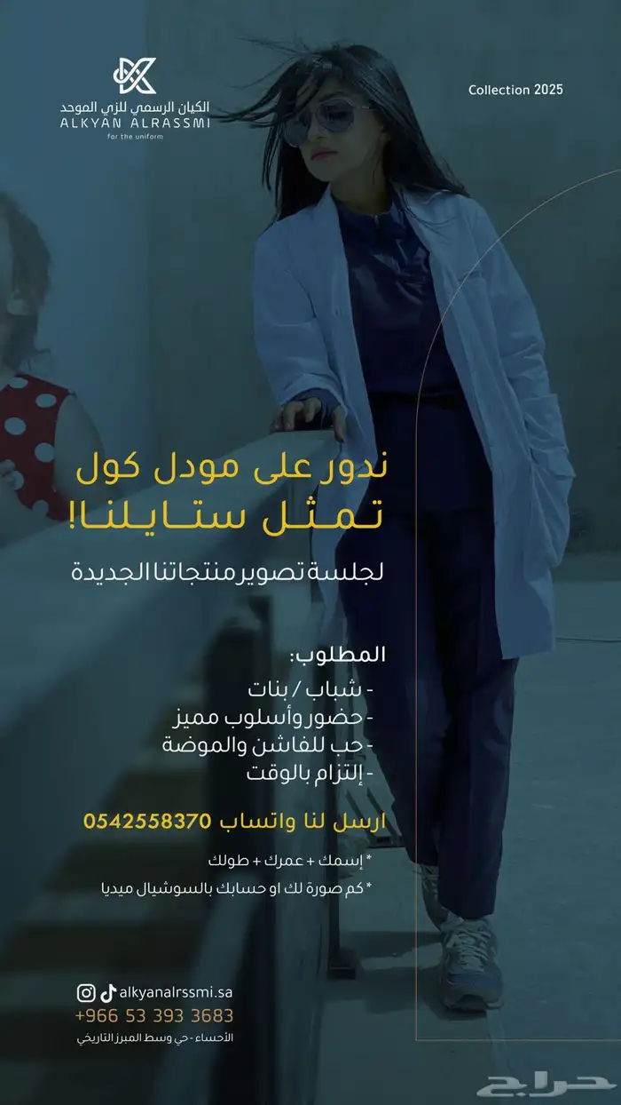 تصميم إعلان  والثاني مجانا 4