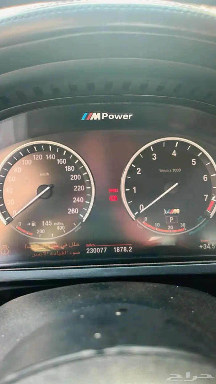 للبيع bmw 740i نظيف شورت على السوم 6