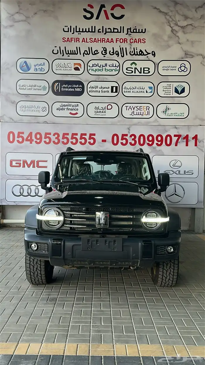تانك 300 - 2025 - فل كامل 0